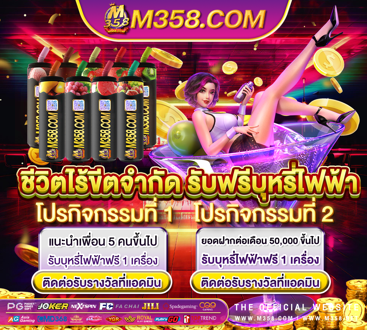 188bet ฟรี